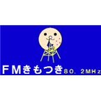 JOZZ0AZ-FM Kagoshima, Japan