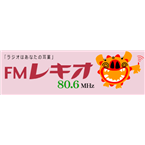 JOZZ0BB-FM Naha, Japan