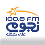 NogoumFM-100.6 Cairo, Egypt